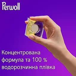Капсули для прання Perwoll для чорних та темних речей, 35 шт. (9000101811544) - мініатюра 2