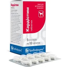 Кардістим Бровафарма кардіостимулятор для лікування серцевої недостатності у собак 50 шт. х 0.5 г