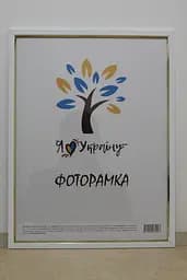 Фоторамка 30х45, біла із золотою вставкою, 1511-015-3, СКЛО + ДВП                                                                                                                                                                                                                                                                                                                                                                                                                                            