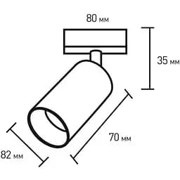 Світильник трековий Eurolamp для ламп LED GX53 білий (LHT-LED-GX53(white)) - мініатюра 3