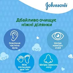 Палички ватні Johnson's Baby 100 шт. (1662301) - мініатюра 5