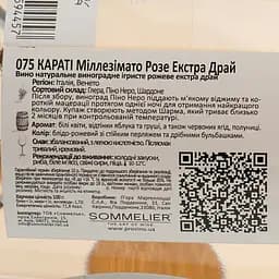 Вино ігристе Piera Martellozzo 075 Carati Millesimato Rose Extra Dry Veneto, рожеве, екстра-сухе, 0,75 л - мініатюра 3