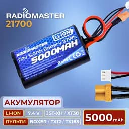 Акумулятор RadioMaster 2S 5000 mAh FPV JST-XH та XT30, TX16S, TX12, BOXER (19261) - мініатюра 2