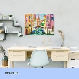Набір з алмазною мозаїкою "Венеція", 40*50 см, IDEA2-CK2265 - мініатюра 3