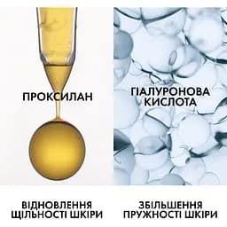 Денний антивіковий крем Vichy Neovadiol для збільшення щільності та пружності нормальної та комбінованої шкіри обличчя 50 мл (MB422300) - мініатюра 3
