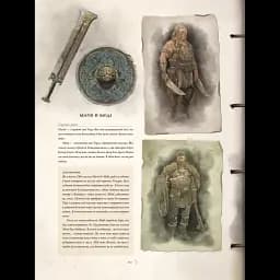 Артбук Mal'opus Світ гри God of War українською мовою M GOW UK - мініатюра 5