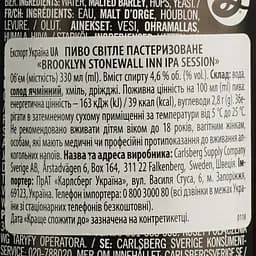 Пиво Brooklyn Brewery The Stonewall Inn IPA світле 4.6% 0.33 мл - мініатюра 6