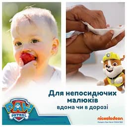 Набір дитячі вологі серветки Pampers Harmonie Aqua Щенячий Патруль 720 шт. (15 уп. по 48 шт.) - мініатюра 6