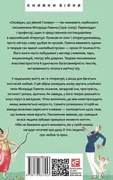 Еротичні історії - мініатюра 2