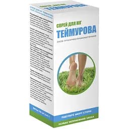 Спрей для ног Теймуровая 50 мл