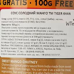 Соус Tiger Khan Солодкий манго 300 г - мініатюра 3