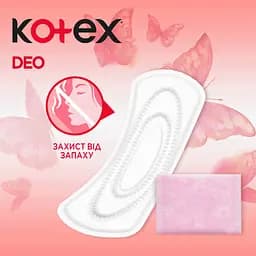 Щоденні прокладки Kotex Deo Super 52 шт. - мініатюра 7