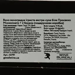 Ігристе вино Canti Prosecco Millesimato, 11%, 0,75 л + 2 келихи, в подарунковій упаковці - мініатюра 5