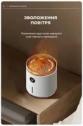 Зволожувач повітря портативний Kinscoter Volcano Jellyfish Ultrasonic Air Humidifier HX-127 350 мл акумулятор 1200mAh, White - мініатюра 2