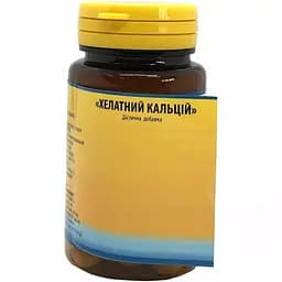 Дієтична добавка Хелатний Кальцій 500 мг 50 капсул