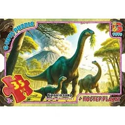 Пазлы детские G-Toys Осторожно Динозавры 35 элементов (UP3050)