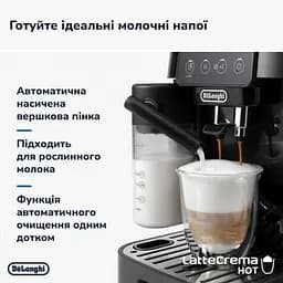 Кавомашина DeLonghi ECAM 220.60.B - мініатюра 6