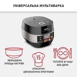 Мультиварка Tefal Multicook&Bake IH RK908A34 - мініатюра 8
