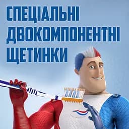 Зубна щітка Aquafresh Extreme Clean Medium 1+1, середня, в ассортименті, 2 шт. - мініатюра 16