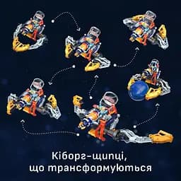 Кіборг-бластер - Конструктор водяний Kosmos (R115UA) - мініатюра 4