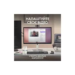 Веб-камера Logitech MX Brio Graphite (960-001559) - мініатюра 9