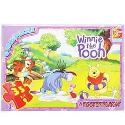 Пазли дитячі Вінні-Пух G-Toys VP007, 35 елементів