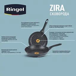 Сковорода Ringel Zira 24 см kuh0016780 - мініатюра 3