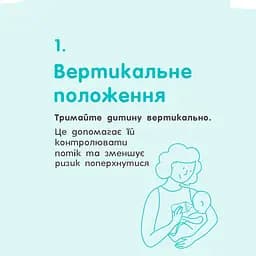 Пляшка Nuk Perfect Match S 150 мл вівця (3954202) - мініатюра 6