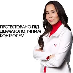 Крем для обличчя Vichy Liftactiv Collagen Specialist 16 Daycream SPF50 змінний блок 50 мл - мініатюра 6