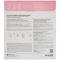 Альгінатна маска Dr.Jart+ Cryo Rubber Mask with Firming Collagen 44 г - мініатюра 2