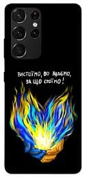Чохол Demsky У боротьбі для Samsung Galaxy S21 Ultra