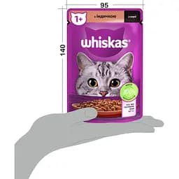 Вологий корм для котів Whiskas з індичкою в соусі 85 г - мініатюра 8