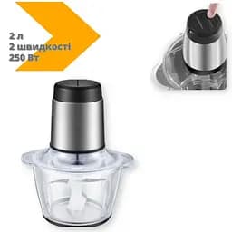Подрібнювач Kitchen Expert ZP-051 блендер електричний 250 Вт 2 швидкості 2 л срібло чорний (ZP-050_490) - мініатюра 2