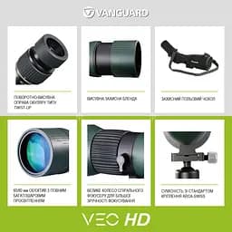 Підзорна труба Vanguard VEO HD 80A 20-60x80/45 WP (VEO HD 80A), Темно-зелений - мініатюра 9