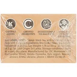 Чай чорний Monomax Earl Grey з ароматом бергамоту 50 г (25 шт. х 2 г) - мініатюра 5