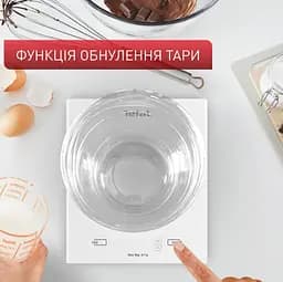 Ваги кухонні Tefal BC5504V0 (7198108) - мініатюра 8