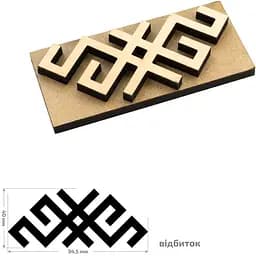 Штамп для вибійки Rosa Talent №11 Вишиванка 4x9 5см