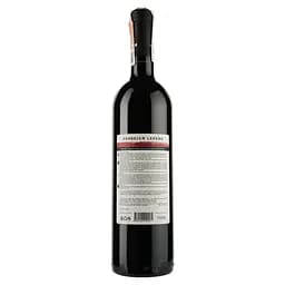 Вино Georgian Legend Мукузані, червоне, сухе, 11-13%, 0,75 л - мініатюра 2