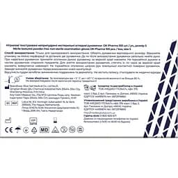 Рукавички OK Pharma нітрилові розмір S 100 шт. - мініатюра 2