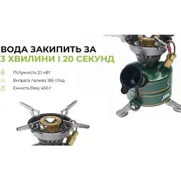 Рідкопаливний пальник BRS примус (BRS-29B) - мініатюра 12