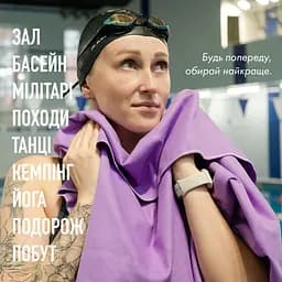 Дорожній спортивний рушник Love You з мікрофібри з чохлом 80х180 см Світло-бузковий (60162) - мініатюра 6
