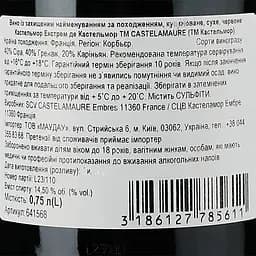 Вино Corbieres Extreme de Castelmaure 2019 червоне сухе 0.75 л - мініатюра 3