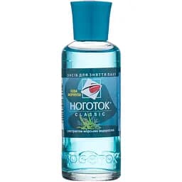Рідина для зняття лаку Ноготок Classic з екстрактом морських водоростей 50 мл