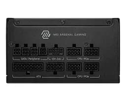 Блок живлення ATX 850W MAG A850GLS PCIE5 MSI - мініатюра 2