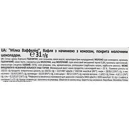 Вафлі Milka Waffelini з начинкою з кокосом 31 г - мініатюра 4