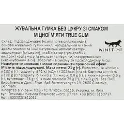 Жувальна гумка True Gum зі смаком міцної м'яти без цукру 21 г - мініатюра 4