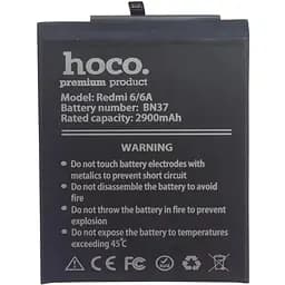 Акумулятор Hoco BN37 для телефонів Xiaomi Redmi 6 6a