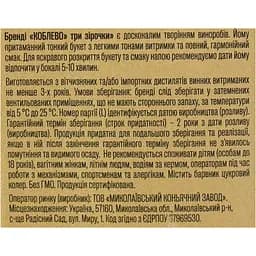 Бренді Коблево 3 зірки 40% 0.25 л (596341) - мініатюра 6
