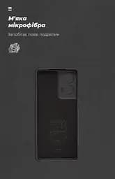Чехол ArmorStandart ICON для Motorola G85 5G Camera cover Black (ARM77297) - мініатюра 4