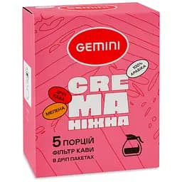 Кава Gemini Drip Bag Крема 60г (5 шт. по 12 г)